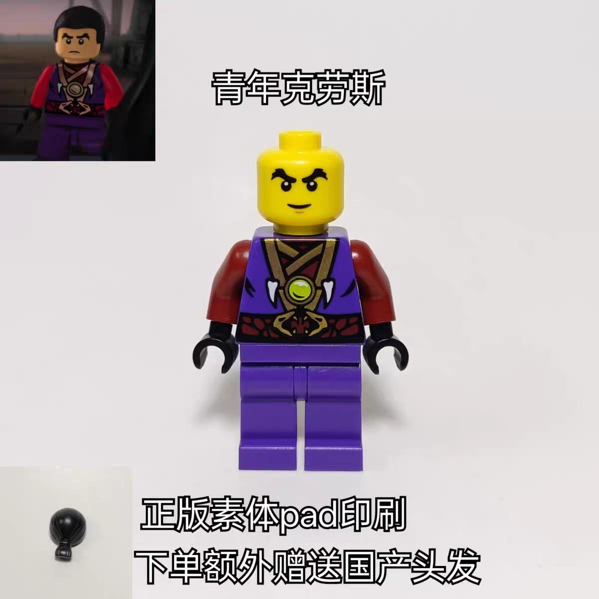 Deceptive Sorcerer and Purple Snake Obsessionist [READ DESCRIPTION]