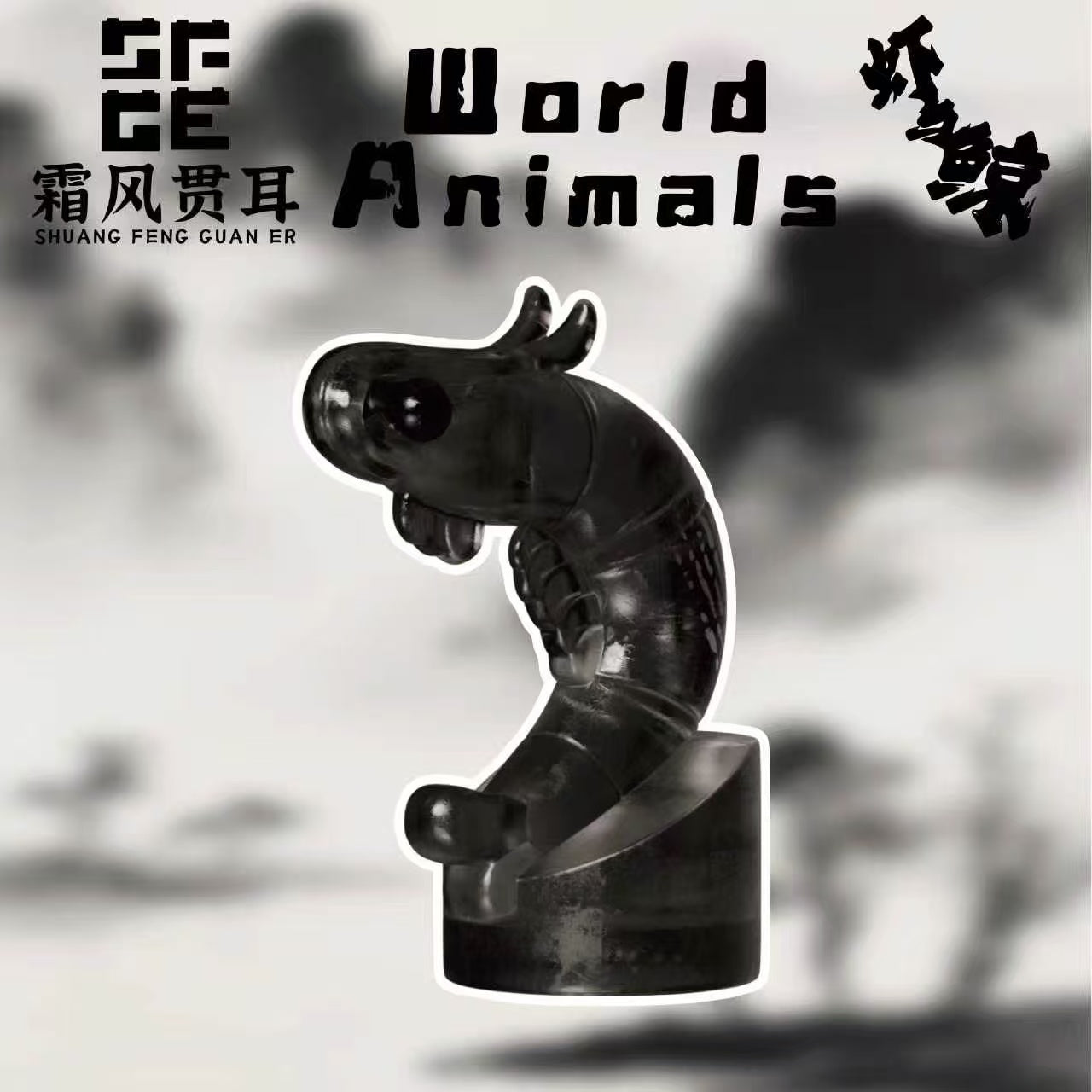 [PREORDER] Shrimp
