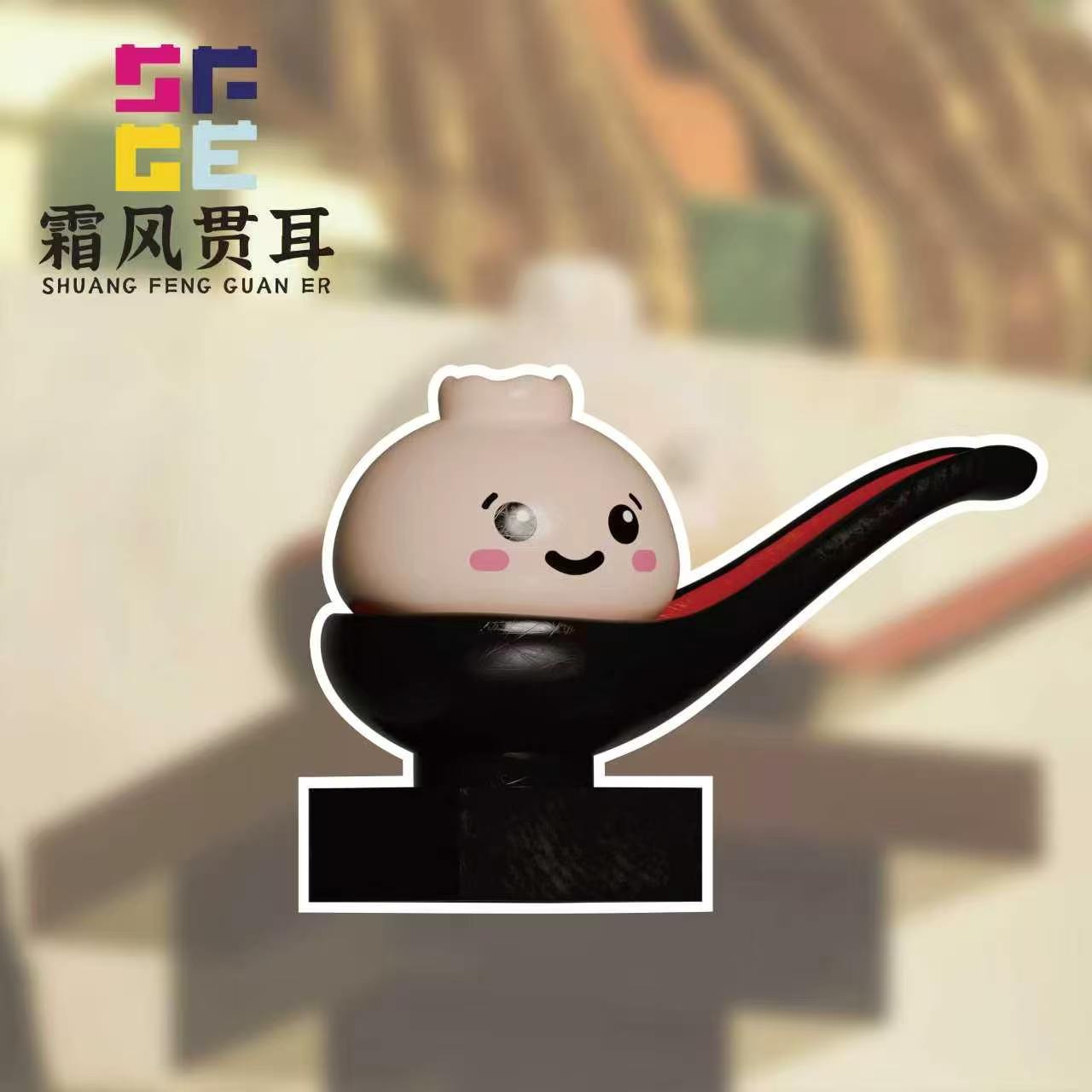 [PREORDER] Dumpling God (Smiling)